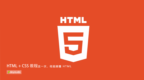 <em>CSS</em> 选择器和优先级