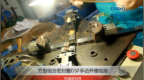 方型组合密封圈<em>DSF</em>手动开槽视频