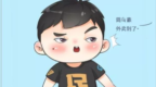 看国外官方鬼畜解说RNG VS <em>KZ</em>  你会看到与国内解说截