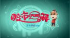 《股市<em>FUN</em>解》01期：世界杯魔咒怎么破？