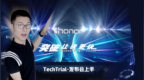 荣耀 Play 发布会上手，首发吓人的 <em>GPU</em> Turbo