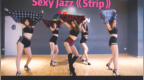 原创编舞Sexy <em>Jazz</em> 性感美女火辣舞蹈
