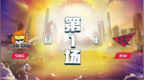 英雄联盟: 司马老贼卢锡安收获五杀, <em>RW2</em>: 1击败SNG