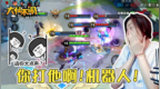 元歌31杀实力<em>1V9</em>,张大仙最后竟被机器人队友带崩盘？