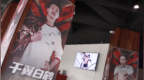 <em>OWE</em>周秀IP向世界发出了声音《东方有摔角》