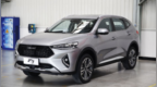 AI智能网联SUV 哈弗<em>F7</em>