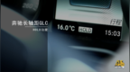 长轴距GLC <em>Hold</em>功能
