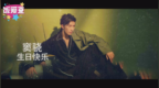 <em>1215</em>窦骁生日快乐，实力演员未来可期！
