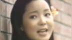 未公开 多少黎明多少黄昏 <em>1978</em> MV 邓丽君