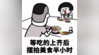 <em>KKG</em>商城新春年货段子 回家过年篇