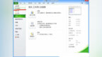 Excel2010转PDF和<em>XPS</em>格式