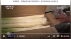 维护产品质量追溯市场良好秩序 中国追溯坚决继续维权——“中国追溯.<em>com</em>”专利集群技术再获法律保护