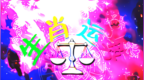 哪些星座女最擅长<em>catch</em>男人的心呢？