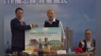 郭韩会面共同宣告 鸿海高雄软园区AI扩大征才起薪<em>45K</em> 年采购高雄蔬果1000万公斤