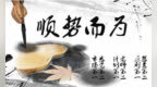 刘言庭：3.21美联储决议助推黄金，日间依托<em>1311</em>看涨