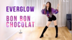 超美翻跳EVERGLOW-Bon <em>Bon</em> Chocolat