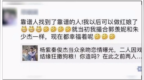 恋爱中的杨紫越发爱美 大冷的天穿<em>duan</em>裙