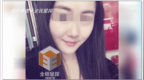 曝宋小宝出<em>gui</em>粉丝三年 女方为他N次堕胎！