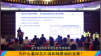 大公司都在运用AI产品 <em>GPU</em>发展势不可挡！