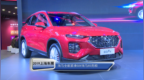 2019上海车展｜定位紧凑级SUV 海马<em>8S</em>惊艳亮相