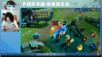 王者快跑新模式，大仙关羽最强套路“马后炮”，<em>1V8</em>统统别想走