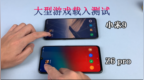 <em>2899</em>的联想Z6 Pro速度对比小米9，这差距简直扎心了！