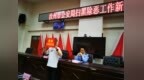 汝州扫黑战果辉煌：打掉黑恶团伙21个　抓获嫌疑人291名　查扣涉案资产<em>1844</em>万元