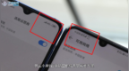 AI智慧通信究竟是不是噱头？小米9荣耀<em>20i</em>信号对比