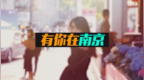 网红款520约会穿搭套装，轻松搞定<em>10s</em>出门