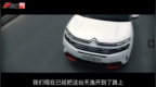 【<em>60s</em>读车】 天逸SUV1.6T+6AT老生常谈