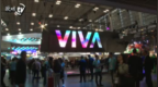 2019Viva <em>Tech</em>科技创新展开幕
