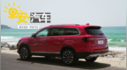 除了大还有啥？试驾风行<em>T5L</em> | 早安汽车