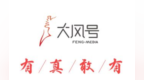 强强联合！云储链（<em>CWC</em>）与ZG.COM正式签署战略合作协议