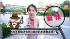 分手后你还会窥(shi)探(<em>jian</em>)前任的生活吗？