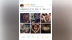 江奇霖浪漫求婚女友周奇奇，<em>7077</em>“双奇cp”锁了！