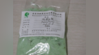 硫酸亚铁<em>cod</em>去除率由哪些因素决定