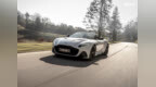 <em>DBS</em> Superleggera Volante（敞篷版）实车将于7月4日正式亮相