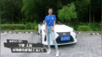 静静的Vlog：宁波到上海，试驾雷克萨斯LC、<em>LS</em>！