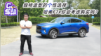 独特造型的个性选择 哈弗<em>F7x</em>你会考虑购买吗？