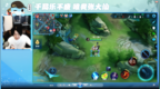 【大仙实况<em>0717</em>】白虎玄策正反教学，MVP理所当然