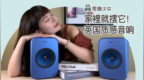 家里就摆它！英国质感音响 KEF <em>LSX</em> 无线音乐