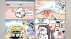 深挖痘痘肌真相，凡玊（<em>su</em>）修复系列一支解决你的困扰