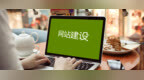 如何站在seo的角度上来选择<em>cms</em>自助建站系统?