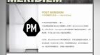 <em>post</em> meridiem完美登陆泉州世界城