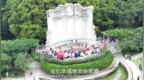 一场跨越十国的快闪：I <em>Sing</em> China ！地久天长！