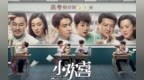 你满嘴是爱，可我却想<em>si</em>