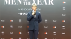 朱一龙斩获“智族<em>GQ</em>公益大使”殊荣 发博祝<em>GQ</em>十周年快乐