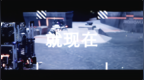 <em>Enjoy</em> it！2019南山区暑期体育系列赛事快闪