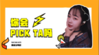 你会PICK TA吗--捷达<em>VS5</em>上市 成熟便宜又大腕
