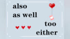 英语词汇语法速记：也：also、as well、<em>too</em>、either
